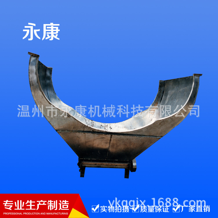 厂家供应蒸煮锅下料斗酿造设备生物工程设备酿造设备价廉物美机械