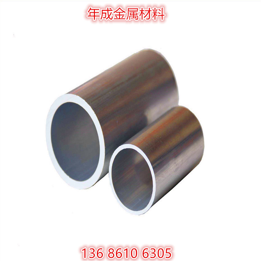 Customized 6063 alumina tube