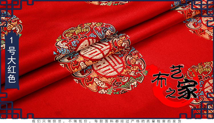 新布艺之家细节及说明电脑端-(1)_12