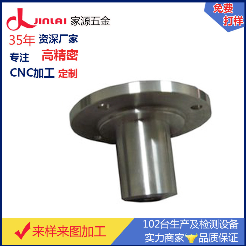 四轴数控cnc加工中心 无人机铝合金精密零件加工订制 五金加工件