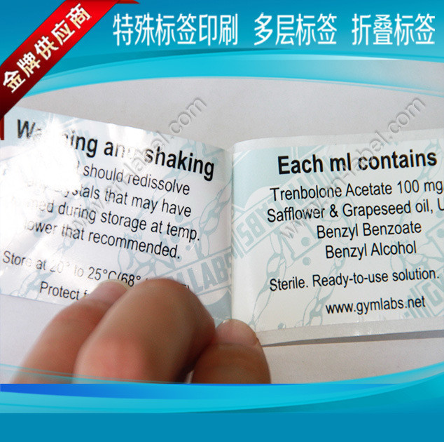 厂家大批量供应不干胶标签 可定 制规格 LOGO