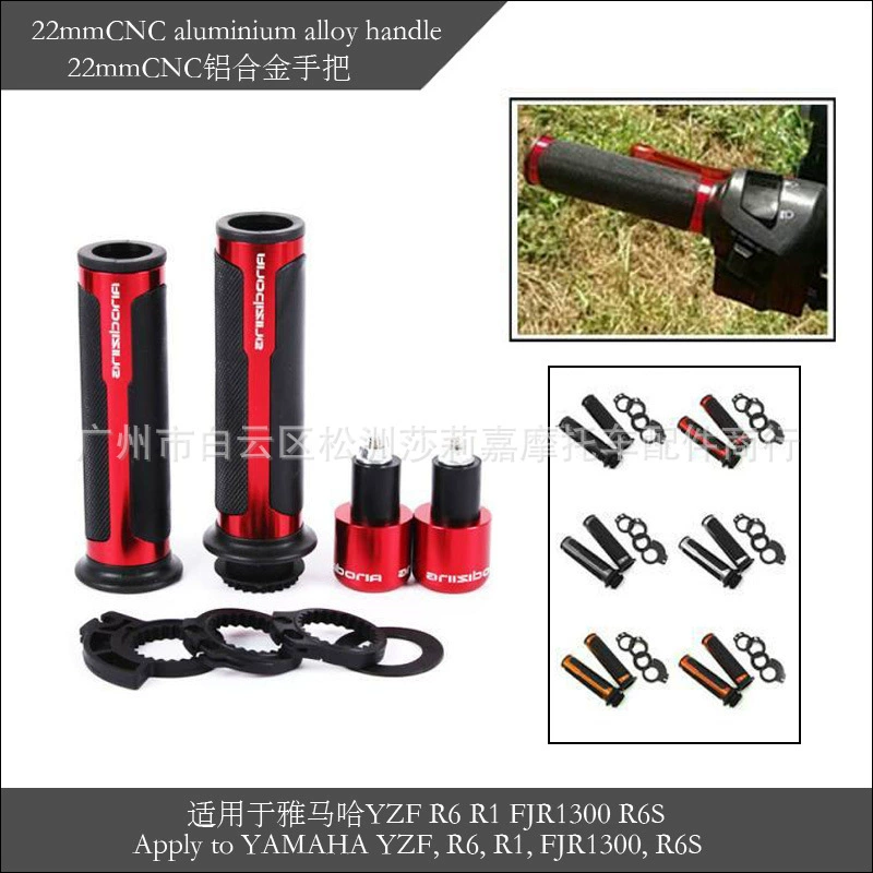 Мотоциклетная алюминиевая + резиновая ручка с ЧПУ 22 мм, подходит для Yamaha YZF R6 R1 FJR1300 R6S