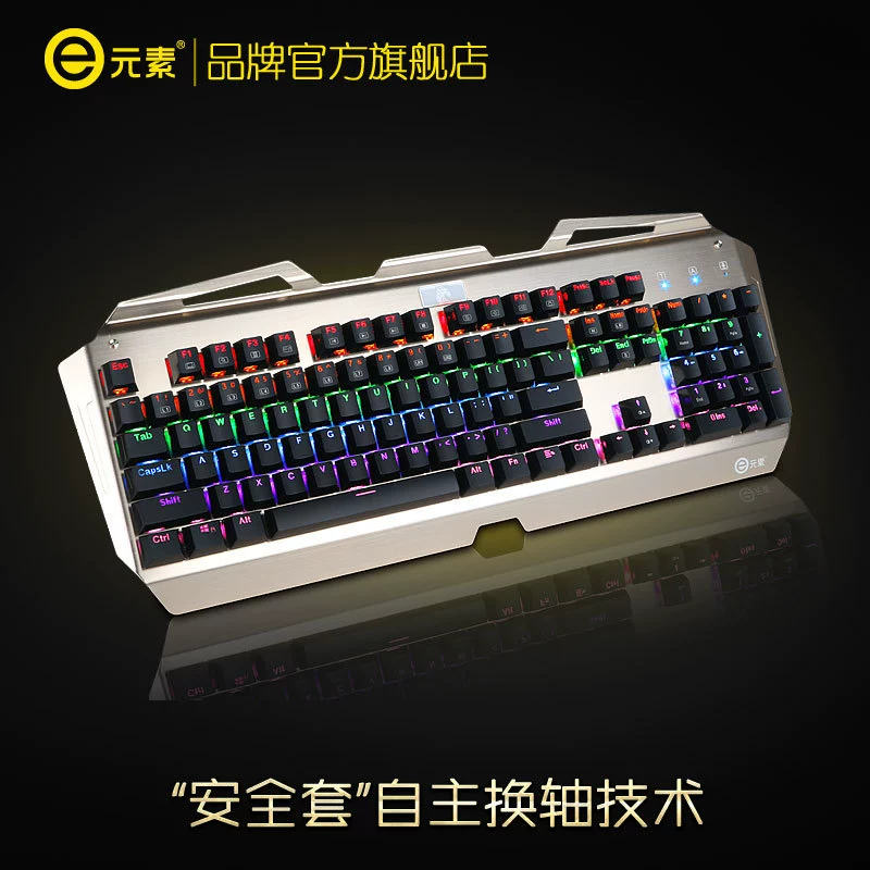 Механическая игровая консоль, клавиатура, x7000104, 7000104 клавиш