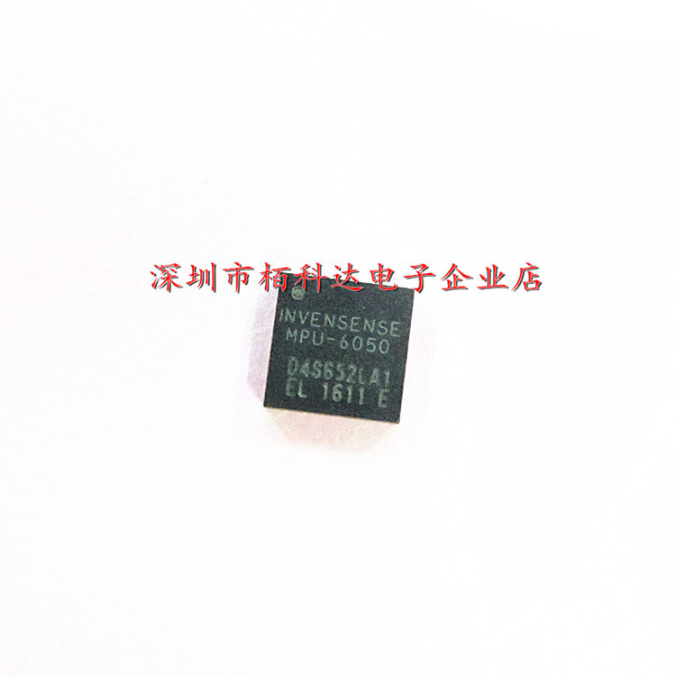 InvenSense MPU-6050 运动传感器IMU 24QFN加速计 陀螺仪3轴 原装|ms