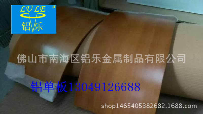 嘉峪关冲孔铝单板厂家供货