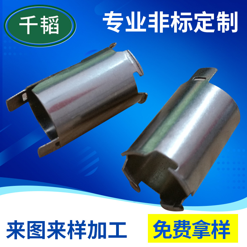 direct deal Hardware Stamping Stainless steel stretching Mechanics Hardware stamping parts Customizable
