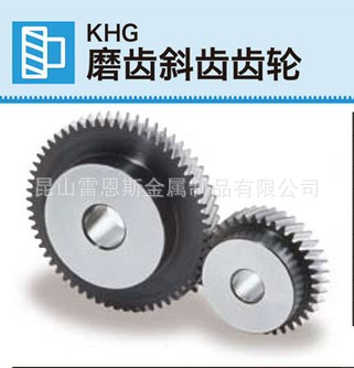 日本小原齿轮工业(KHK)轮齿研磨斜齿轮KHG1-32L/KHG1-32R