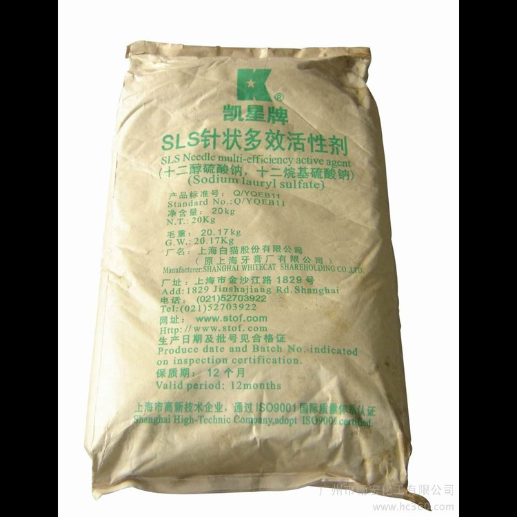 供应  K12 (十二烷基硫酸钠）椰油醇（或月桂醇）