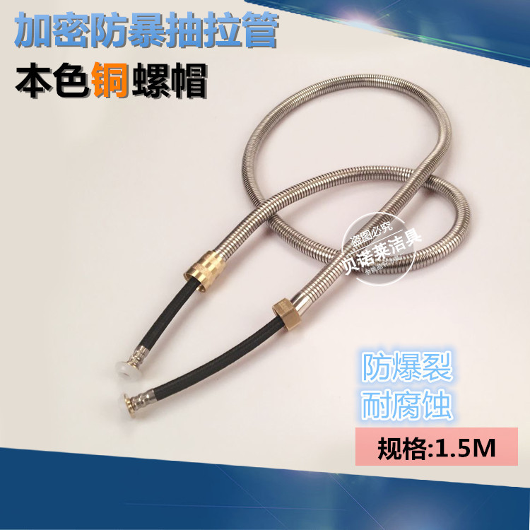 批發1.5M 不鏽鋼雙扣加密淋浴花灑軟管 防暴抽拉蓮蓬頭沐浴軟管