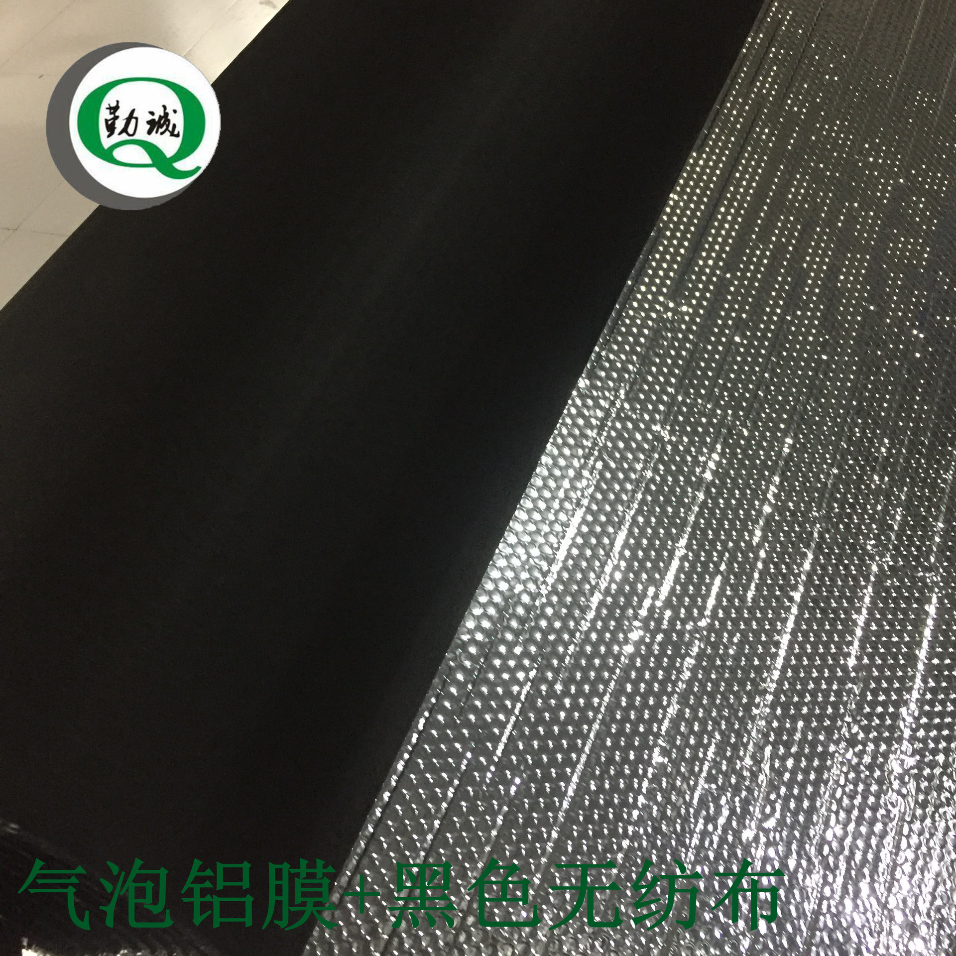 源头工厂隔热反光镀铝膜复合气泡复合黑色无纺布 双面铝膜气泡膜