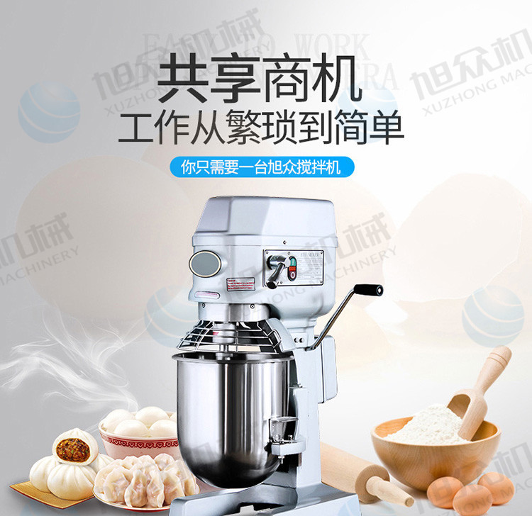 SZM-10A型新款搅拌机_10