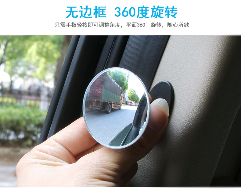 DM-075车载门侧小圆镜_07