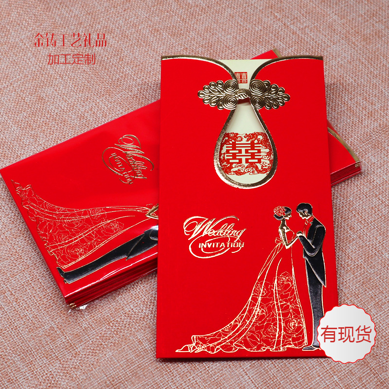 婚庆用品批发 婚礼请柬 欧式结婚请帖 浪漫新人创意喜柬个性喜帖