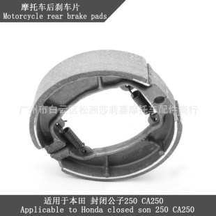 �m��춱��� ���]����250 CA250 ��x܇Ƭ ��x܇Ƥ ��ĄxƤ
