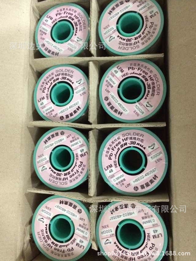 韩国喜星锡线阿米特ALMIT锡线SR-38RMA 0.38MM 500G每卷