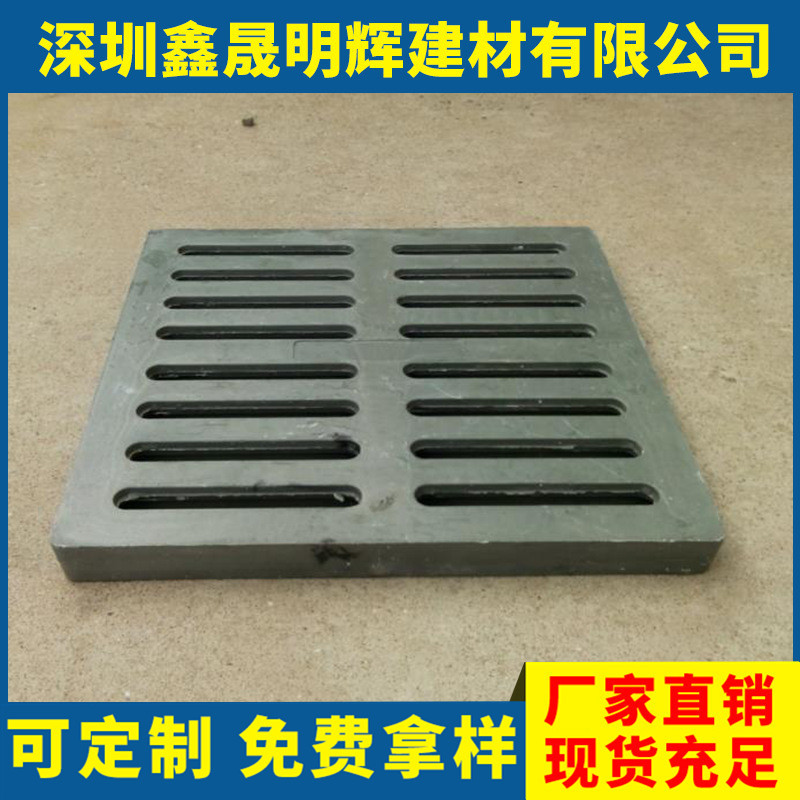厂家供应复合树脂高分子水沟盖板 水泥排水沟下水道明沟盖板