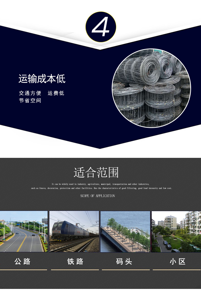 环扣草原网机械牛栏网机械