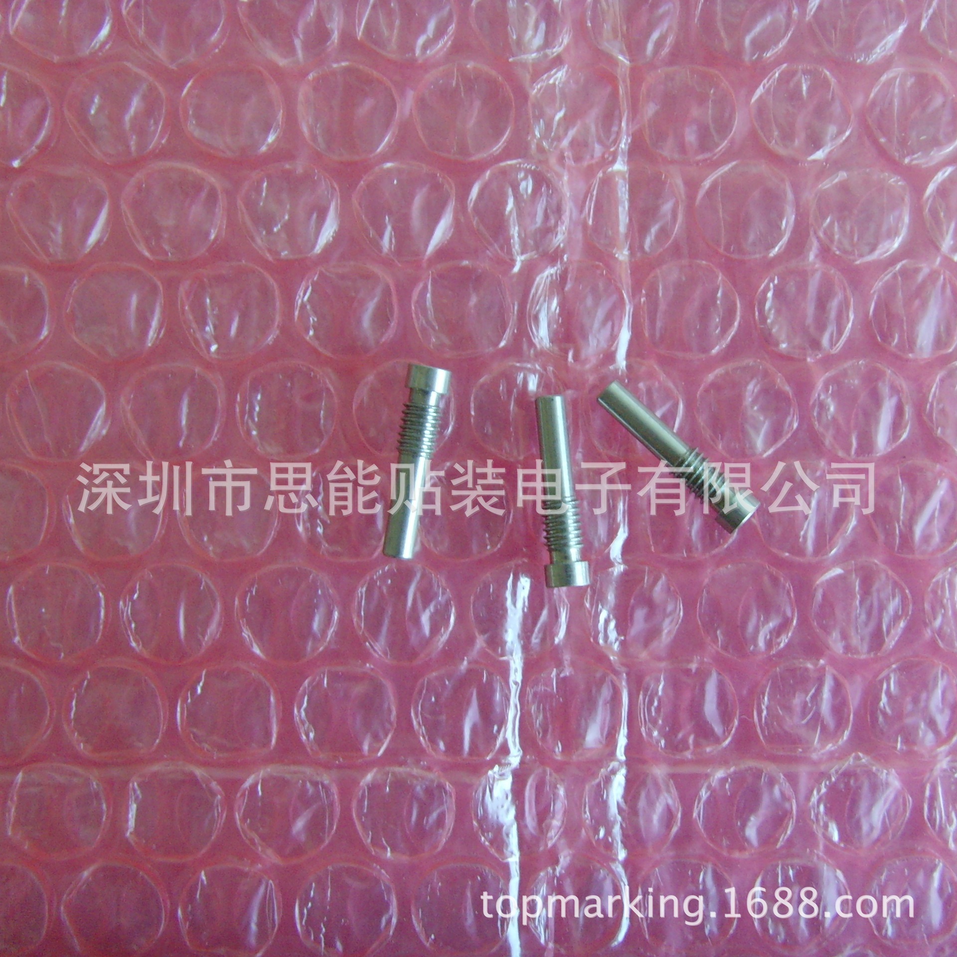 供应环球贴片机配件 机器配件 0730C-0052 PIN