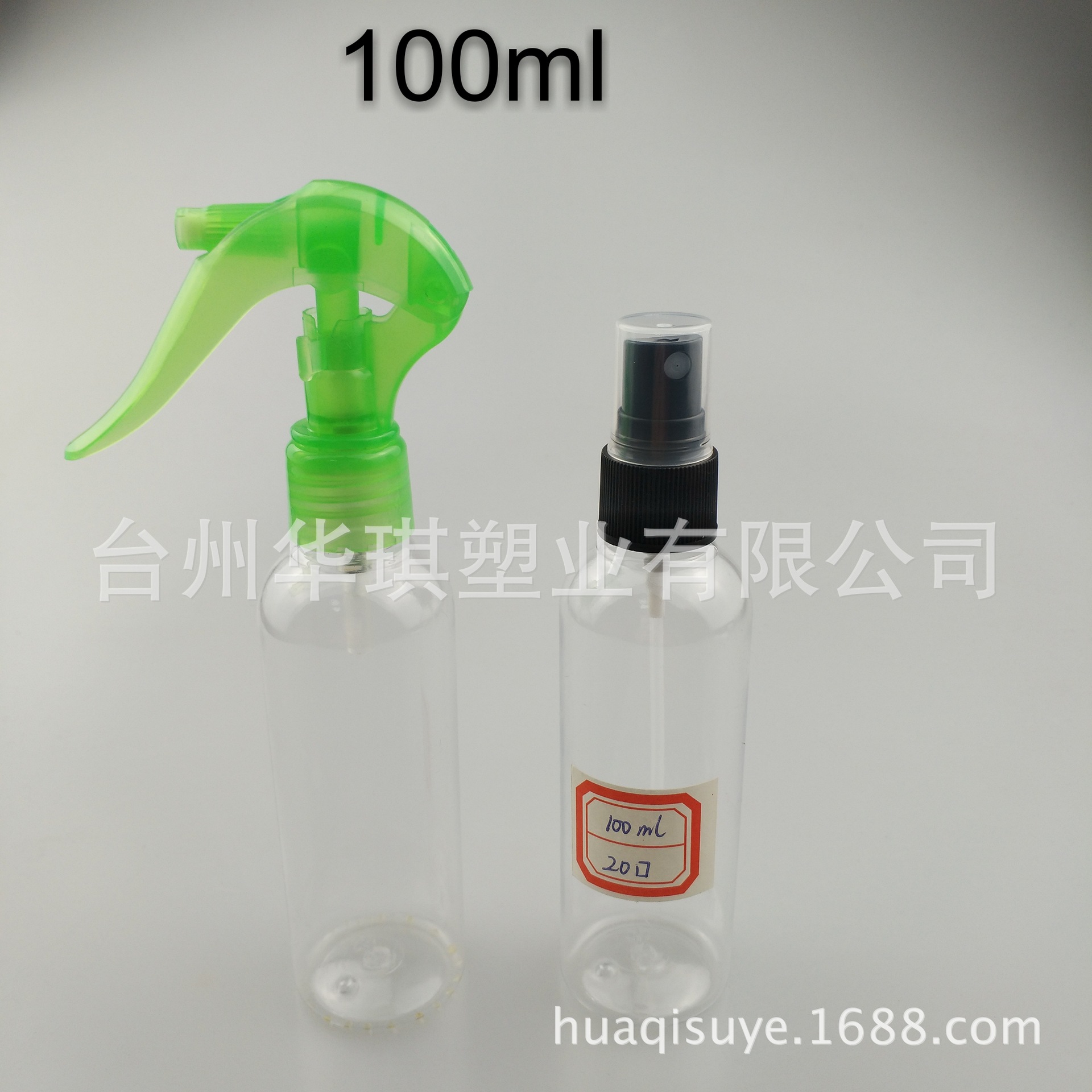 100ml喷雾瓶  香水瓶 清洁护理喷瓶 卡口喷头瓶 尖嘴瓶 PET透明瓶