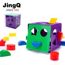 儿童玩具宝宝益智塑料十三孔智力盒早教数字几何积木形状认知配对