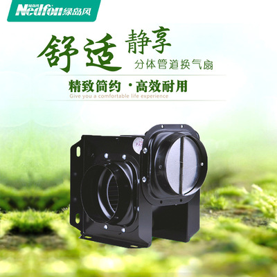 風機綠島風節能靜音型管道風機換氣扇綠島風排氣扇DPT10-11-20S