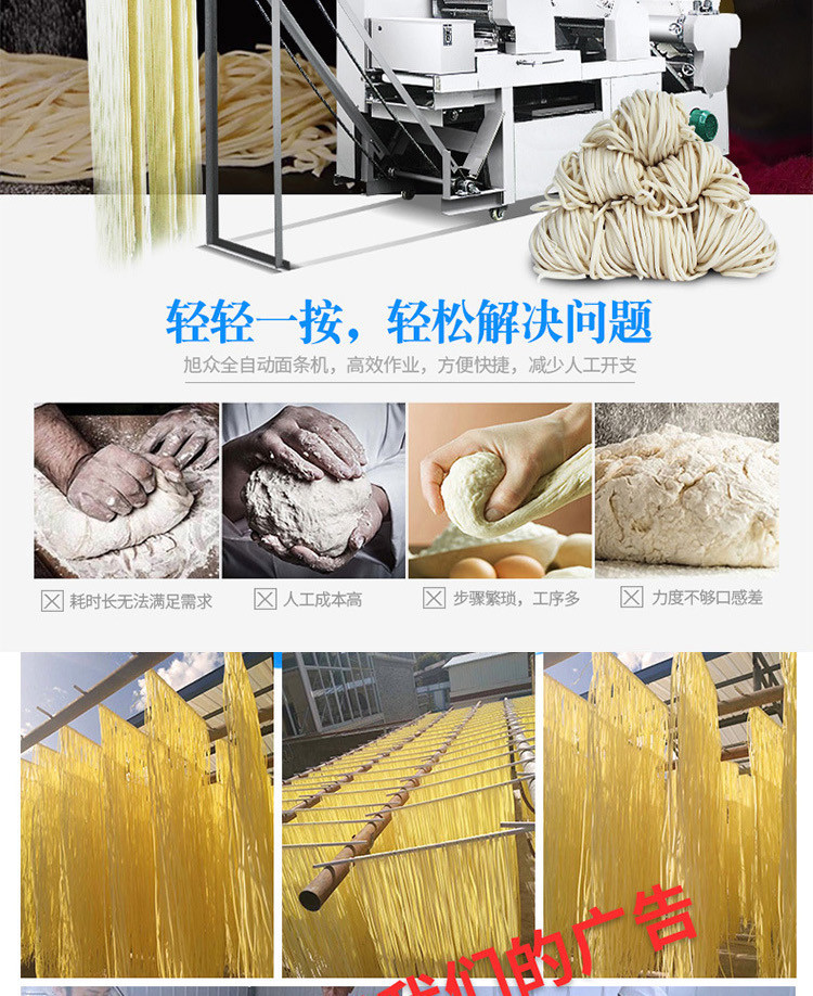 杂粮挂面设备:未来食品工业的趋势与挑战