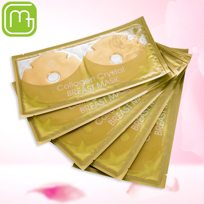 胶原蛋白水晶胸膜 胸部护理 胸贴 胸膜 OEM加工 批发