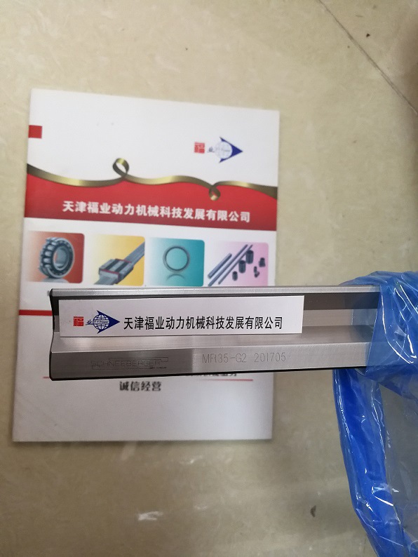 施耐博格导轨MNN12G1微型导轨-天津现货