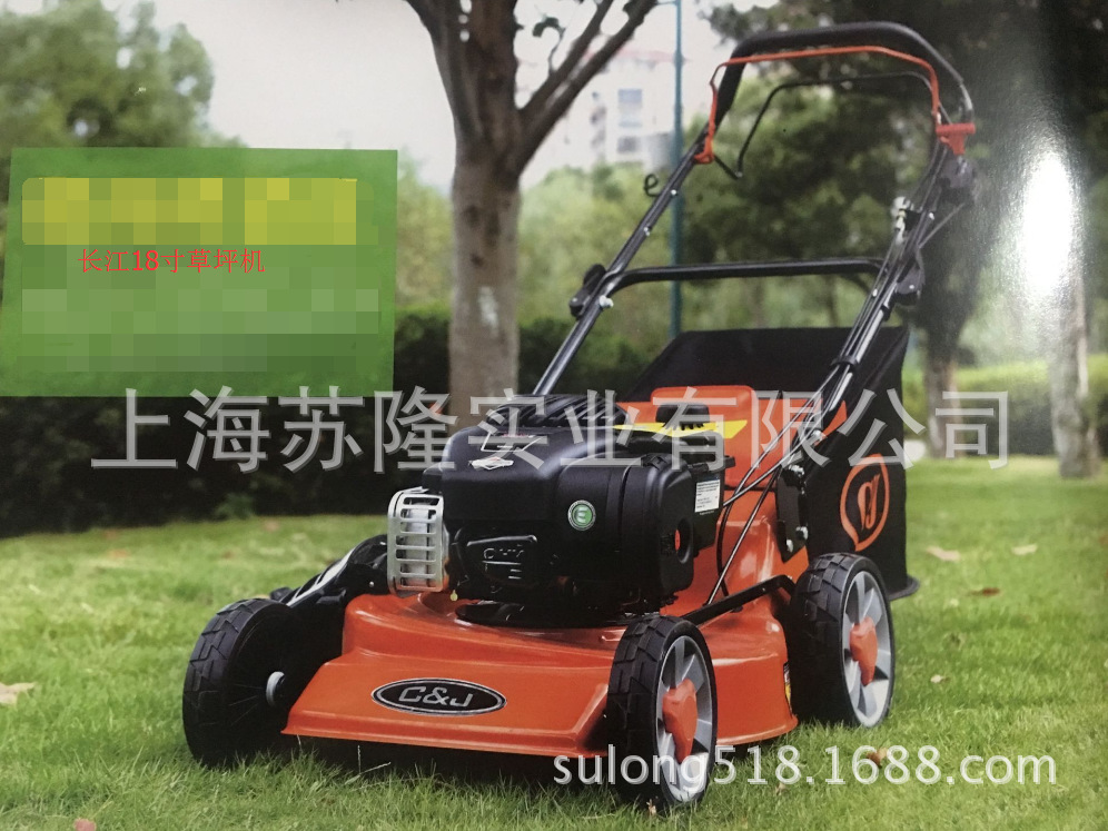 长江草坪机 果园草坪机 手推式18寸草坪修剪机 CJ18G3IN1ZS60