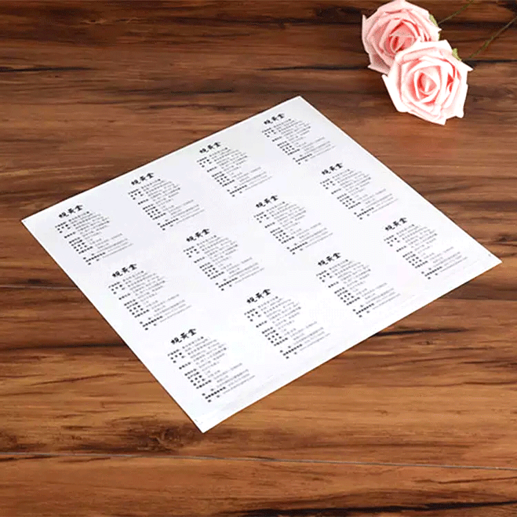 厂家定制不干胶  瓶贴广告贴纸  包装盒性质贴纸 不干胶logo印刷