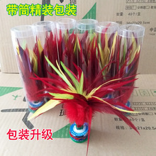 厂家批发东方燕鸡毛毽儿童小学生比赛专用健身运动彩色大花毽代发