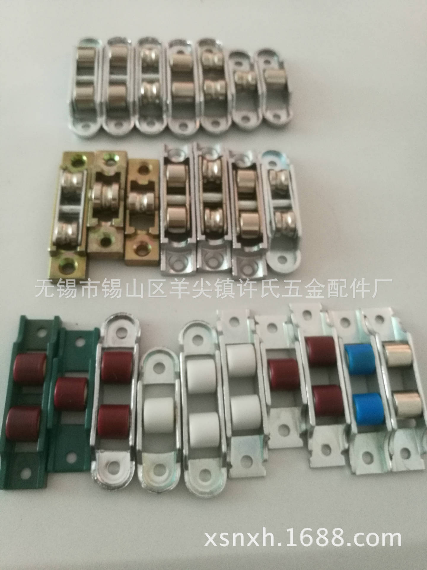 供应许氏塑钢滑轮可调双轮固定双轮门窗滑轮