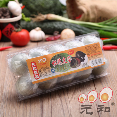 wholesale Manufactor Supplying On behalf of Yuan and Two Preserved egg speckle Preserved egg EGG Egg Songhua