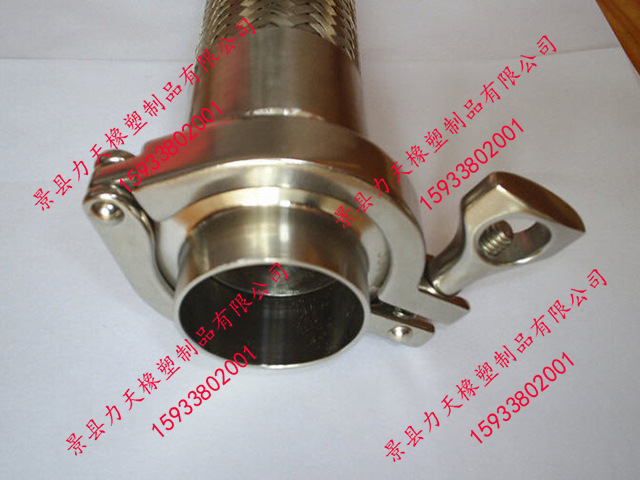 酒廠專用金屬軟管總成