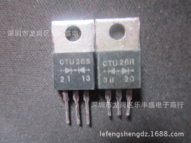 CTU26S CTU26R 拆机三肯 正反极配对 快恢复二极管 8A 600V