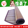 kindergarten Plastic Piles of bed Double-sided sheet children Lunch bed summer sleeping mat child Little bed Bamboo mat Siesta