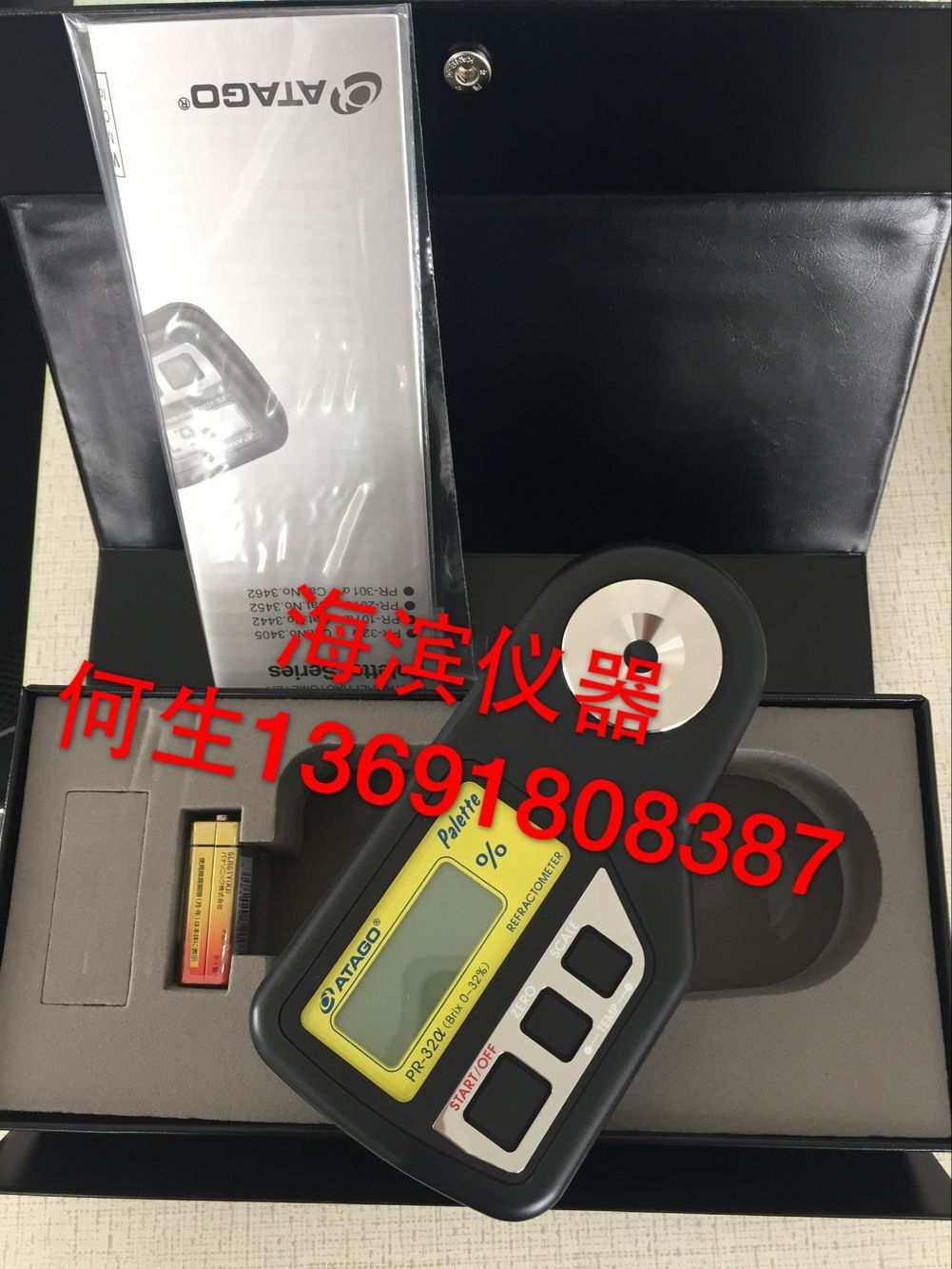 日本ATAGO手持式折射计数显糖度计PR-32a数显折射计水果糖度计