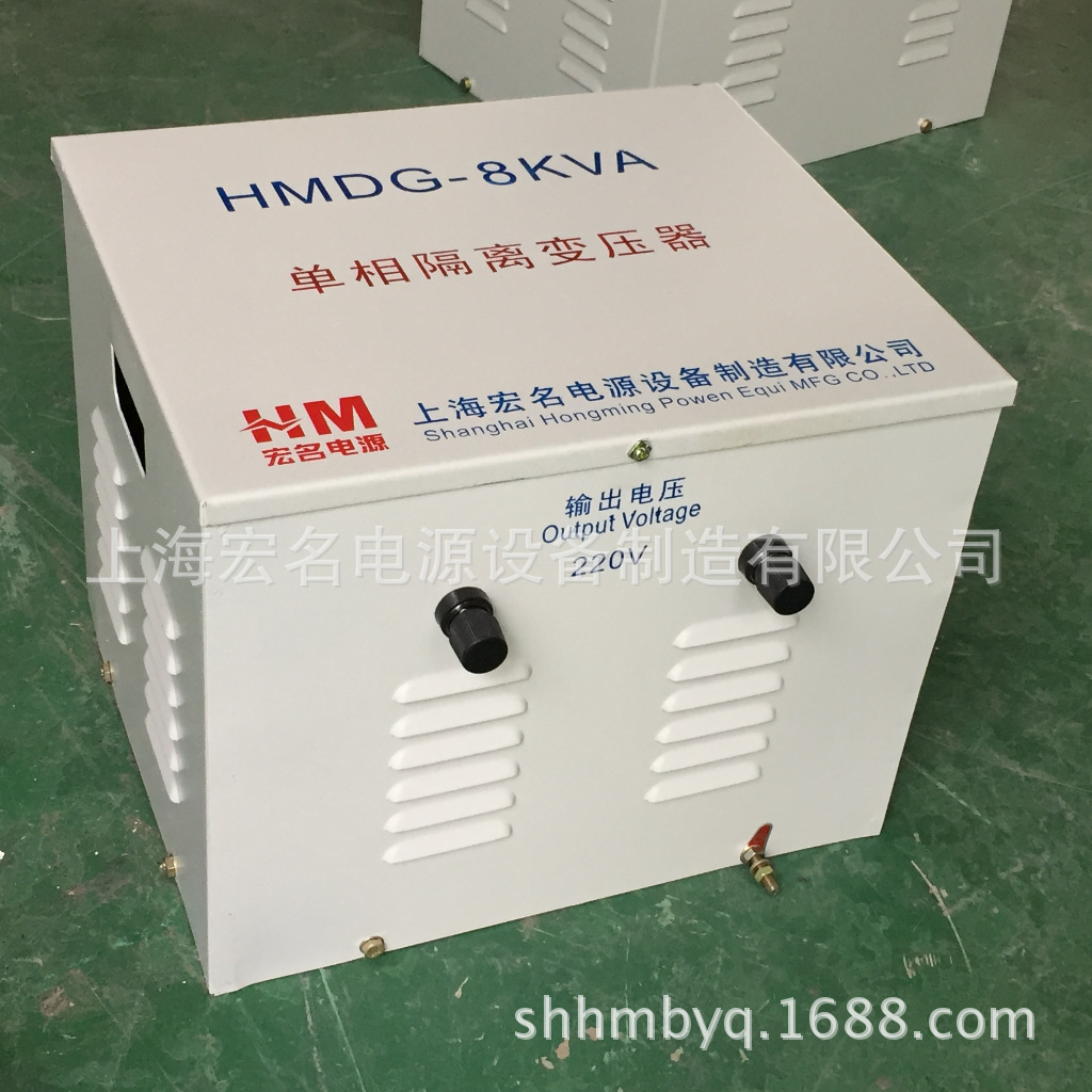 110V转220V单相干式隔离控制变压器DG-8KVA8KW8000W电源电压转换