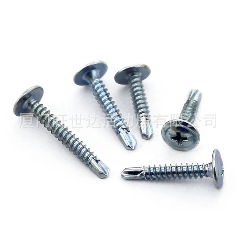 外贸直供平头十 字自钻燕尾螺丝钉 平头钉 活动房搭建零配件