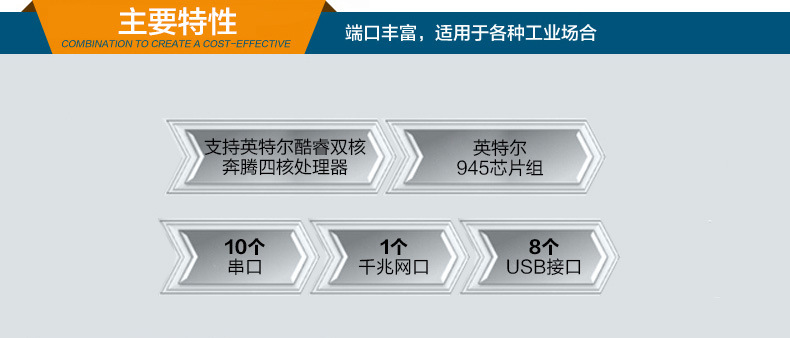 研华工控机IPC-610L研华主板AIMB-562L 945G芯片组工业服务器电脑