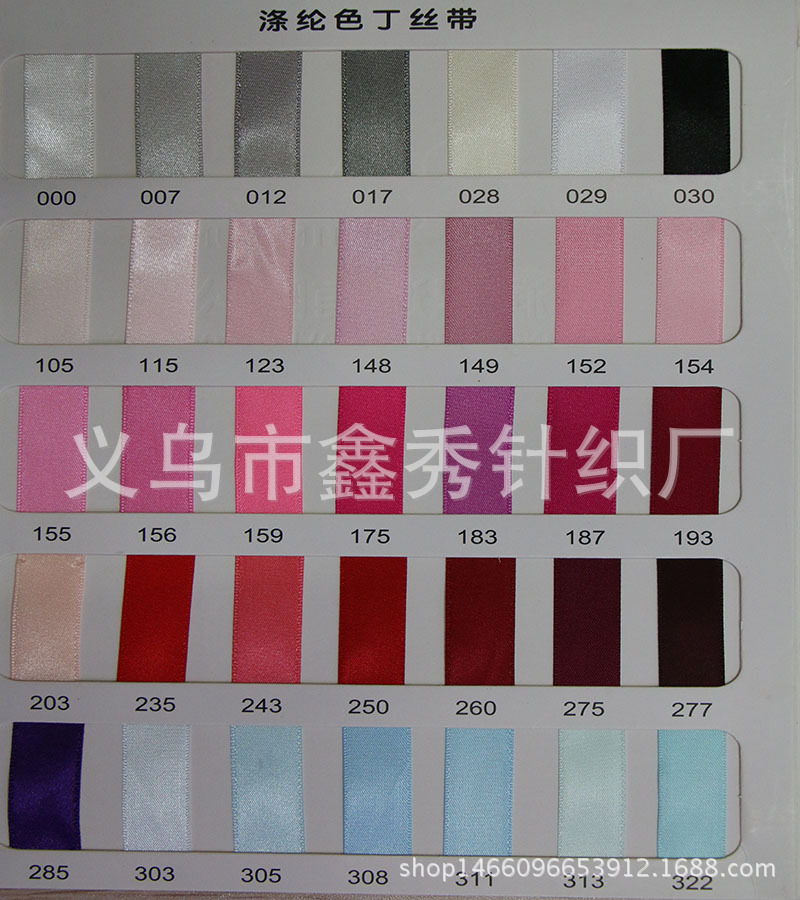 加密?色?1