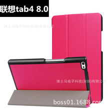 tab 4 8.0׳TB-8504Nƽ8Ƿˤ