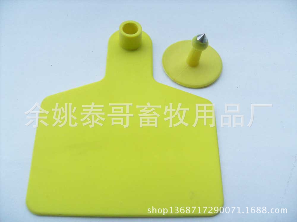 供应9376畜牧环保奶牛耳标动物耳标耳牌--便于追踪管理
