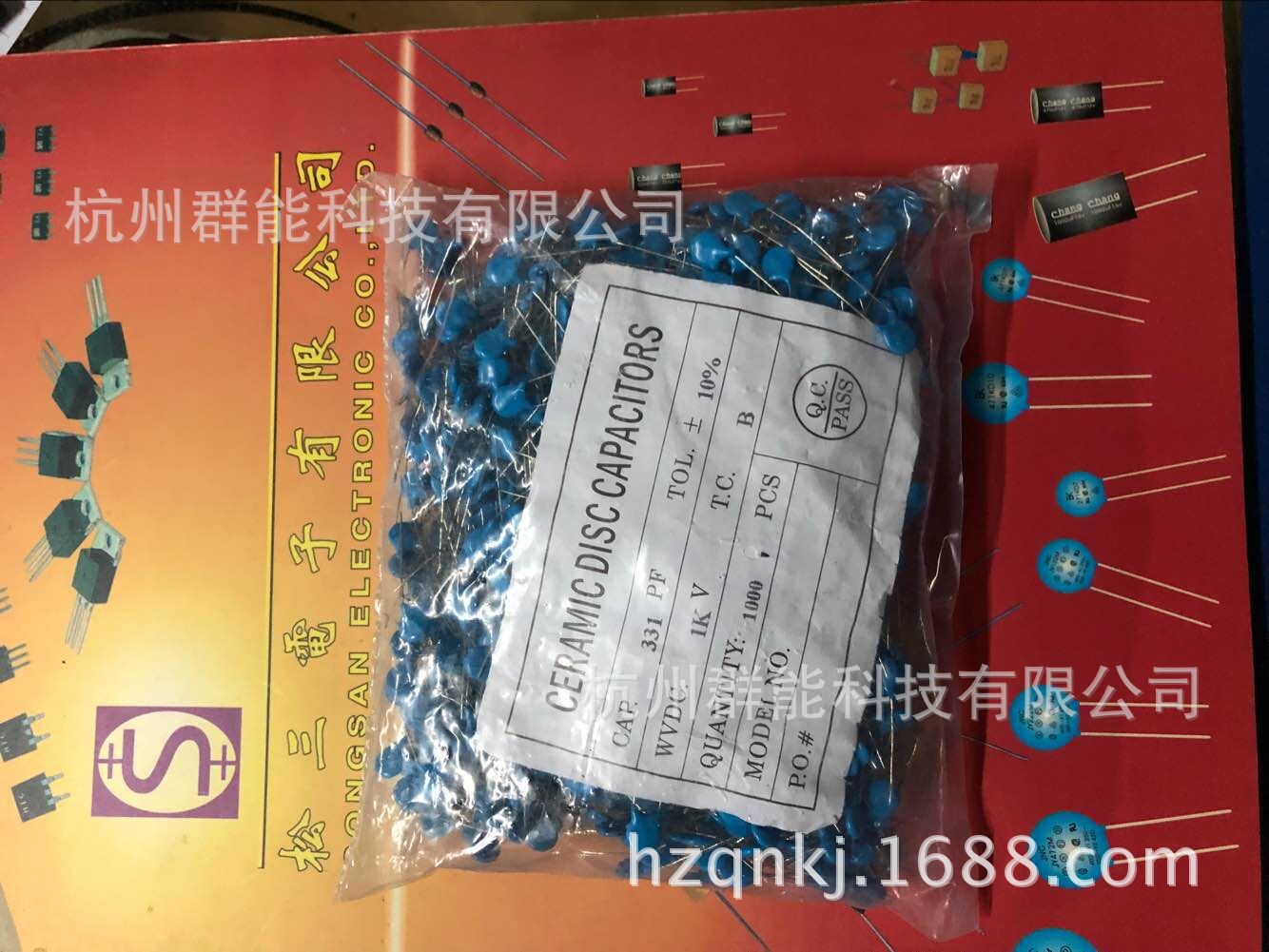 高压陶瓷瓷片电容Y5P 1KV331K 低价