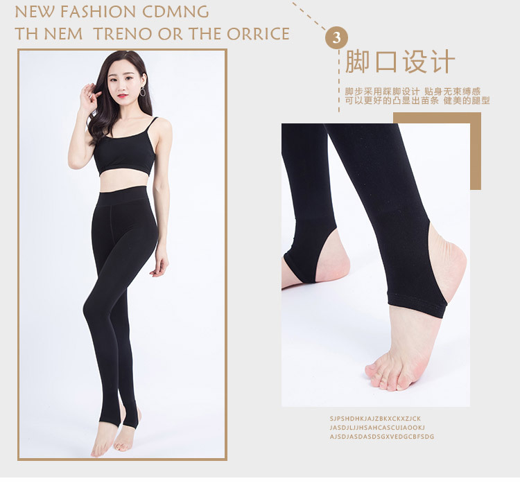 锦纶龙爪毛一体裤 (7)