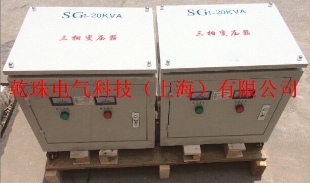 SG-12.5KVA/12.5K三相干式隔离伺服变压器380V变220V200V 电子变