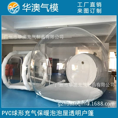 Christmas Transparent Ball Bubble House Inflatable Tent Christmas Dream Crystal Ball Activity Decoration Advertising Snowflake Ball Air Model (Çadırlar) - white-double