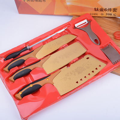 蔷薇钛金刀六件套装 不锈钢菜刀组合跑江湖会展礼品 厂家直销