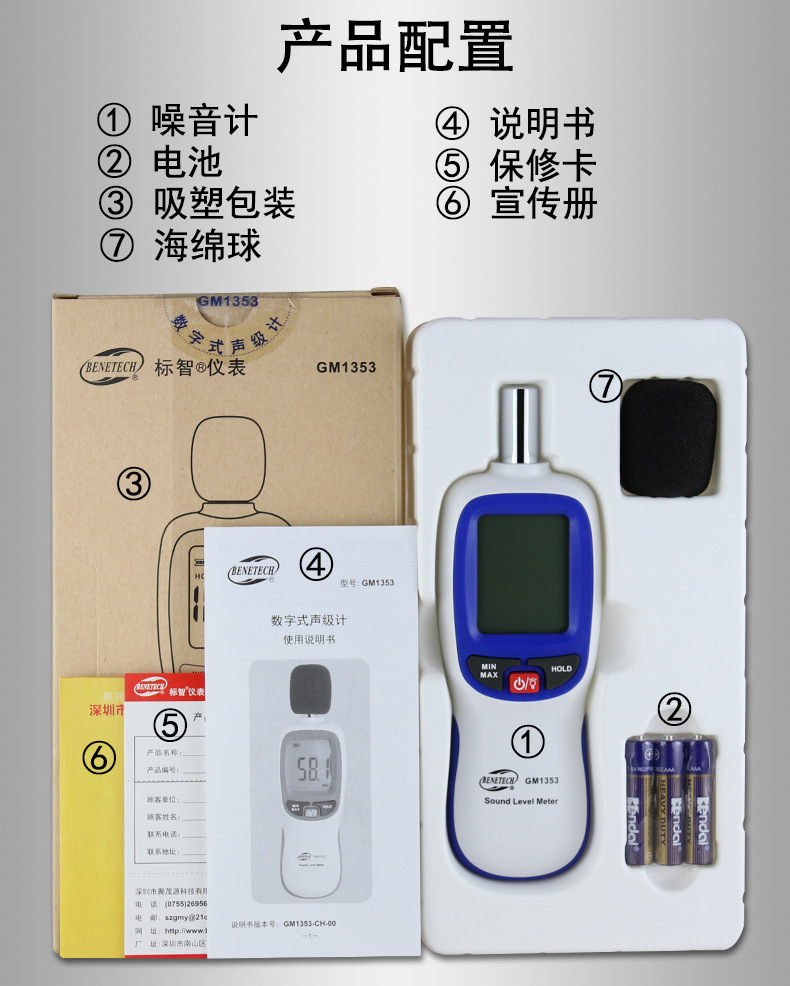 GM1353璇︽儏_15