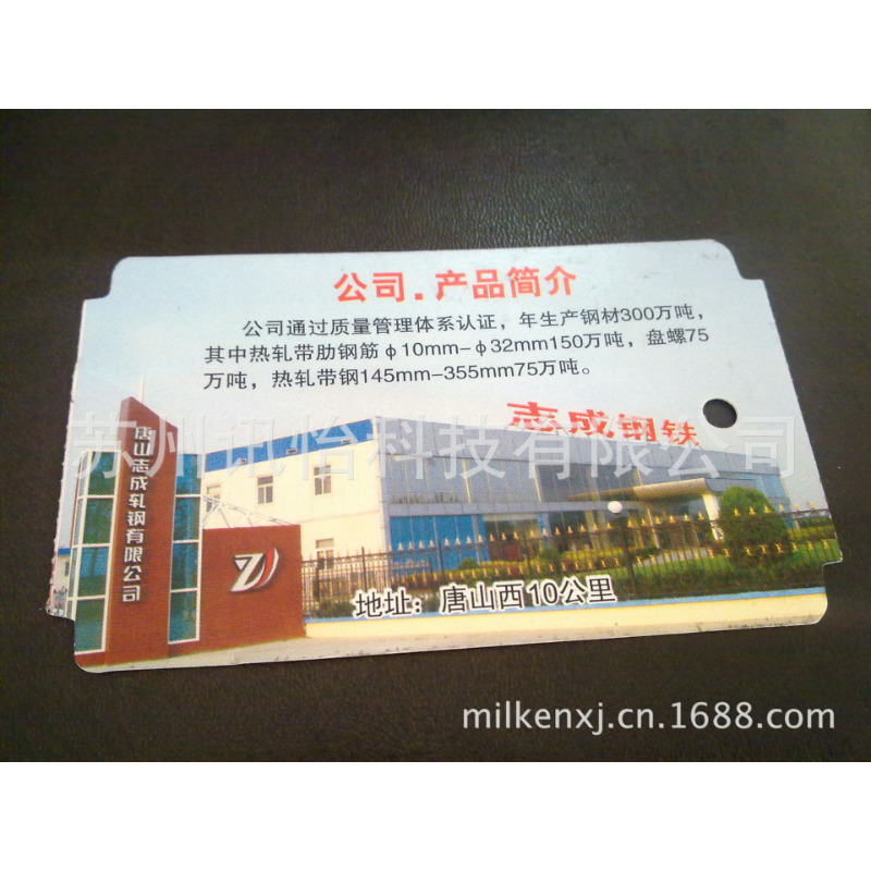 莱芜市高温钢铁标识标牌fasson无胶PET高温标签标牌厂商商标、标